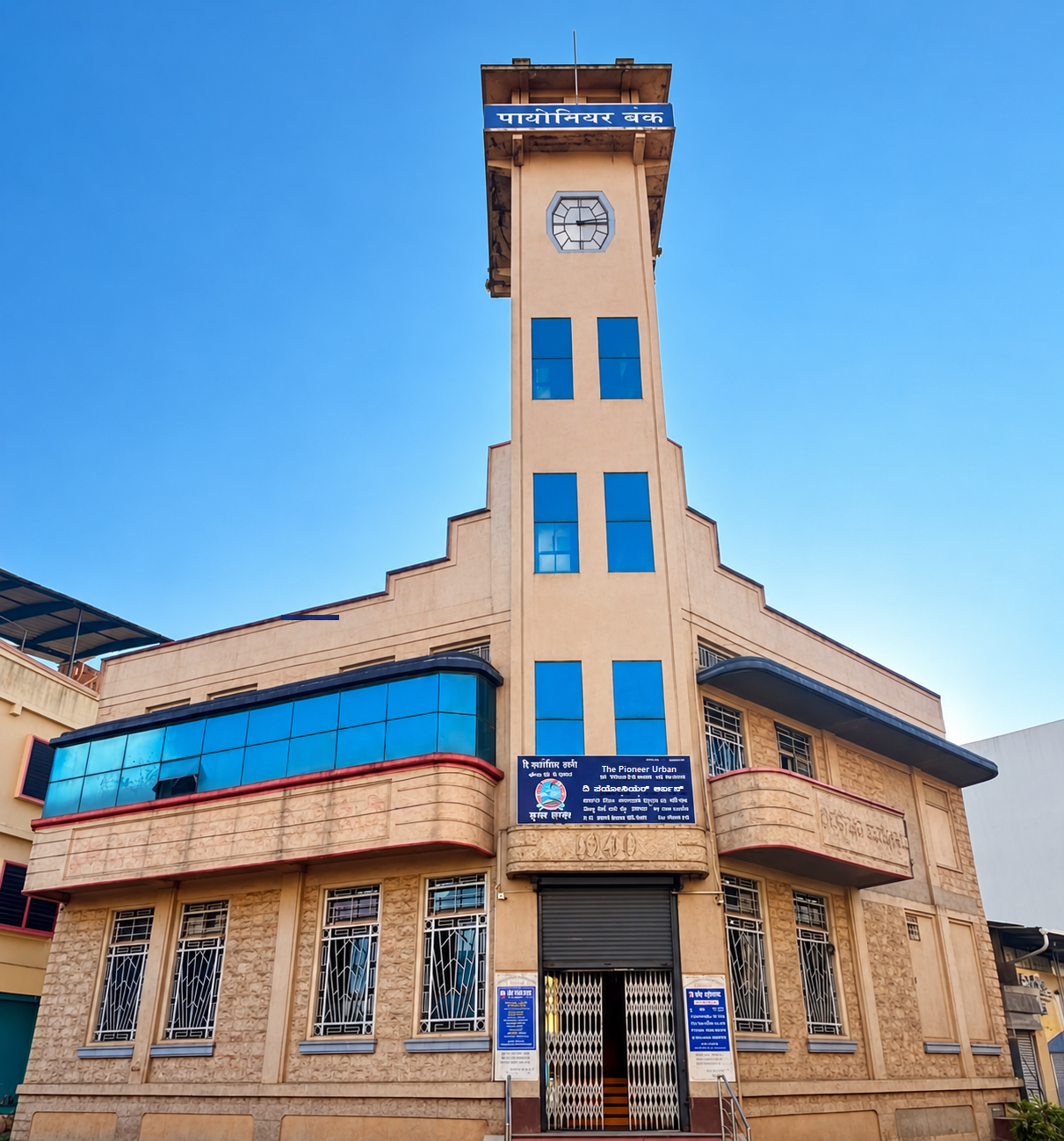 The Pioneer Urban Co-operative Bank Ltd.